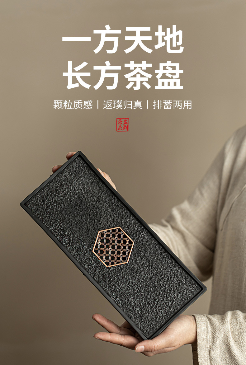 轻奢家用仿乌金瓷石茶盘茶具小型茶台储水排水式干泡台乌金石茶盘详情1