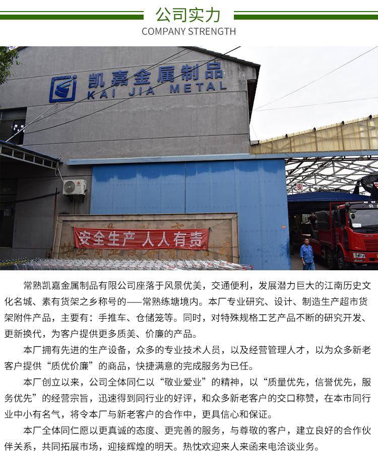 #热卖促销款欧式商场购物车超市手推车铁制推车老人购物车小推车详情23