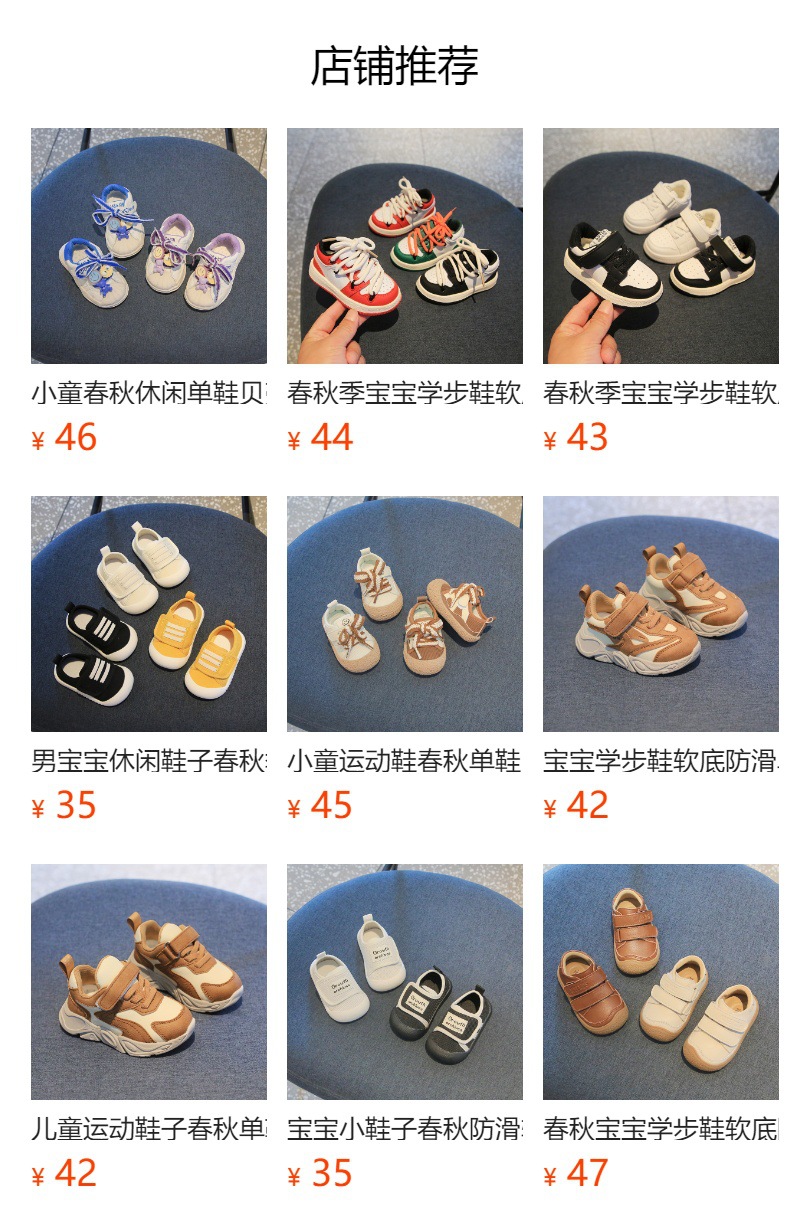 男宝宝休闲鞋子春秋季防滑软底单鞋1--3岁女婴儿帆布鞋防踢学步鞋详情1