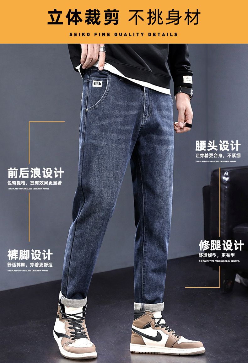 The new spring 2026 stretch jeans for men are loose, comfortable, straight-leg, durable and casual long pants pic 6