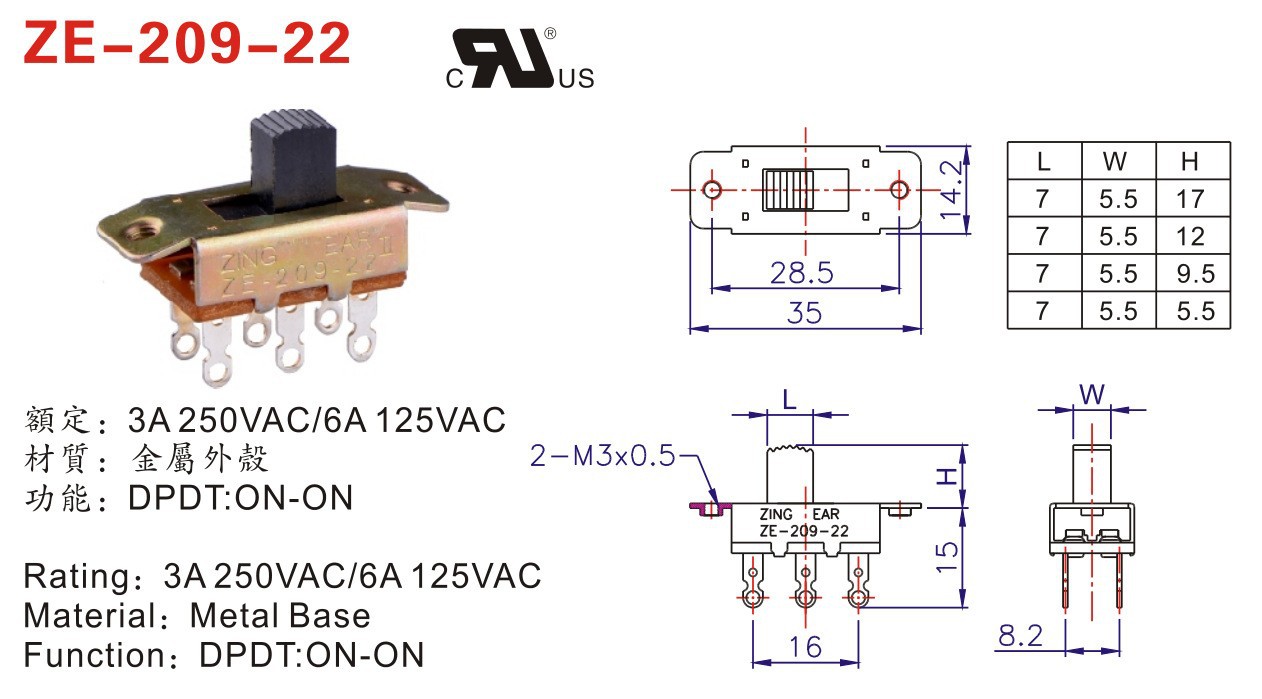 The 6-pin 3-position sliding switch with wire harness fluctuation switch for the reverse sliding switch ceiling fan is selling well across borders pic 4
