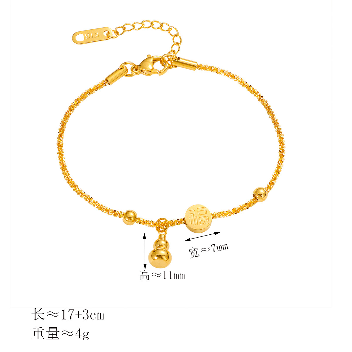 2024年新款福字葫芦手链平安福牌钛钢手饰轻奢精致新中式不掉色链详情1