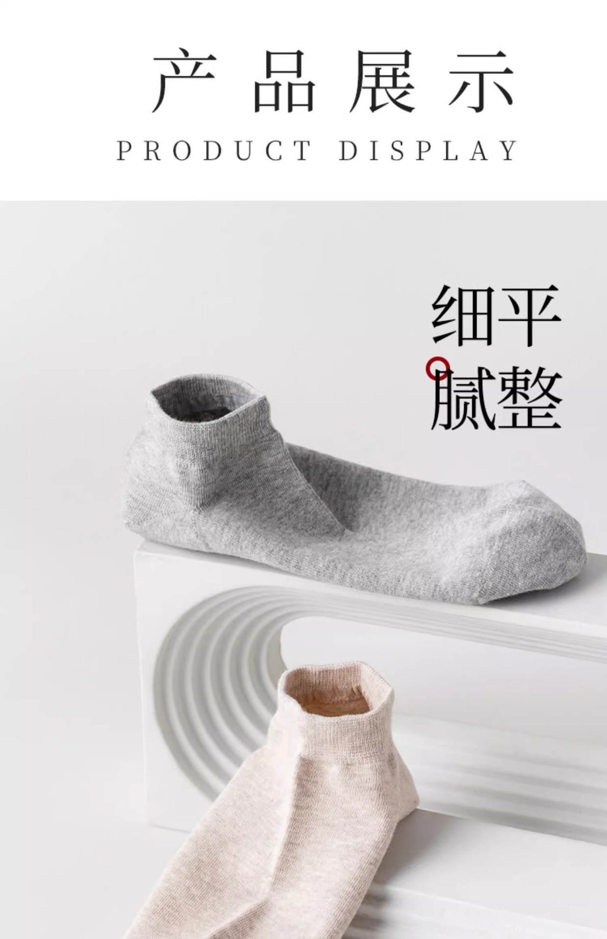 纯棉袜子男士短袜夏季薄款抗菌防臭不掉跟船袜纯色低帮棉袜子批发详情17