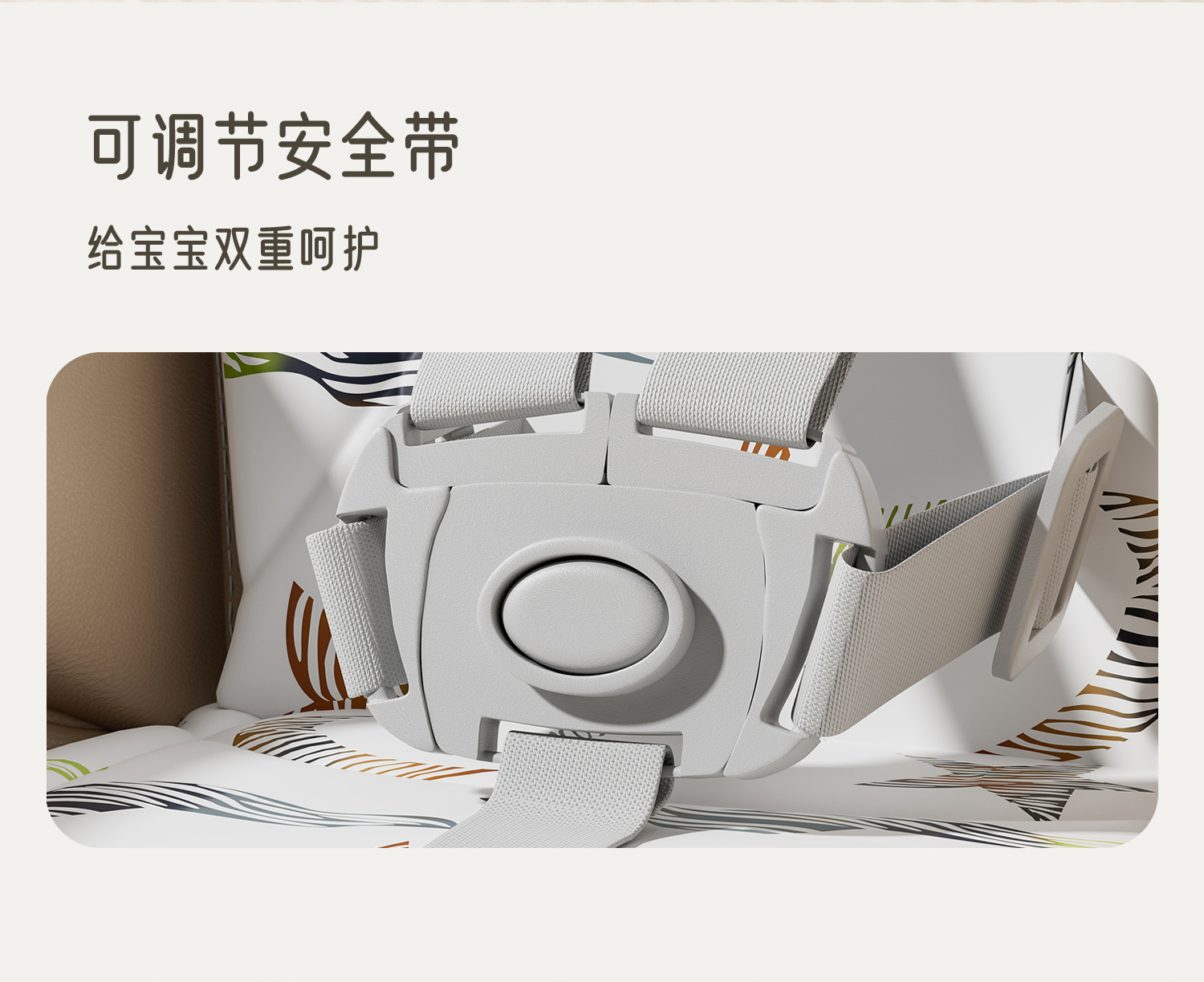多功能宝宝餐椅0-6岁可坐可躺折叠婴幼儿二合一儿童摇椅母婴用品详情35