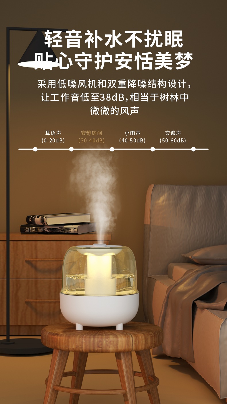 4L加湿器大雾量家用静音卧室孕妇婴儿空气办公室桌面数显喷雾香薰详情8