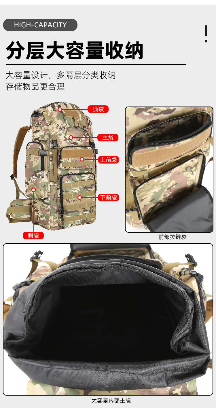 新款900D牛津布户外迷彩双肩包大容量徒步露营骑行登山包背包书包详情8