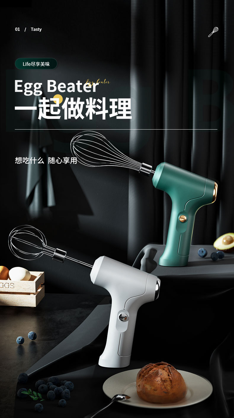 家用烘焙无线手持电动打蛋器打发奶油搅拌厨房烘焙小工具蛋清打发详情2
