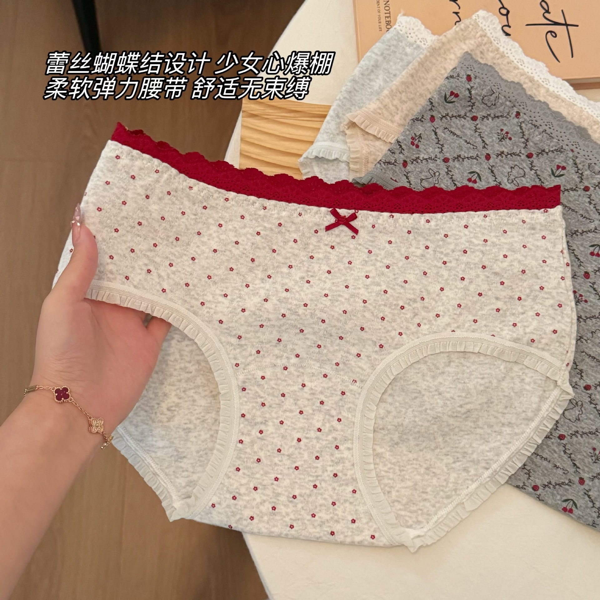 甜美10A抑菌少女纯棉内裤透气加长底裆可爱印花中腰包臀三角裤女详情9