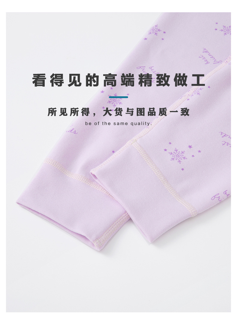 迪士尼爱莎公主儿童睡衣家居服纯棉a类女童女孩打底保暖内衣套装详情24