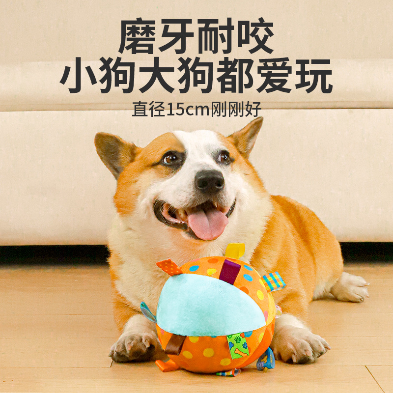 Dog vocal toy balls, pet bite resistant, energy-consuming, teething plush balls, Teddy Corgi pet toy balls pic 3