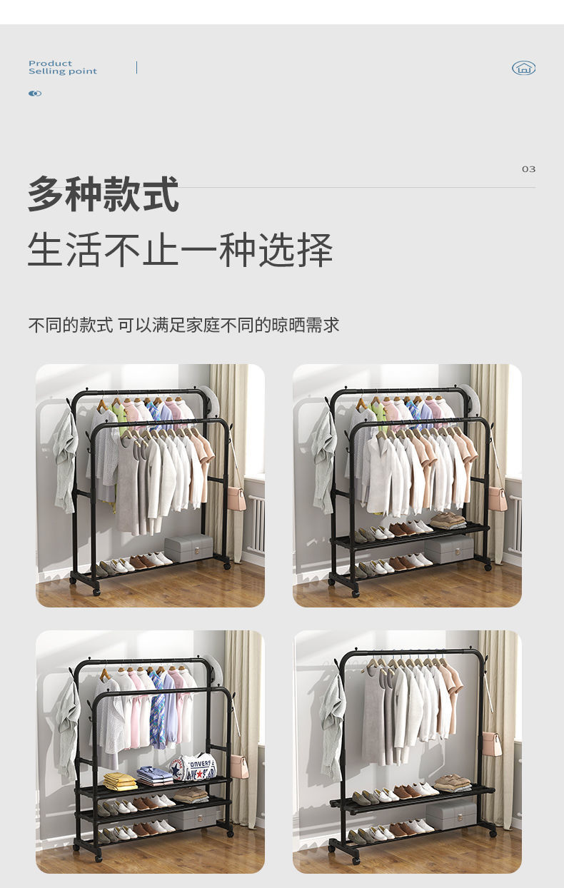 晾衣架室内落地简易阳台晒衣服架子家用卧室移动伸缩晾衣杆挂衣架详情6