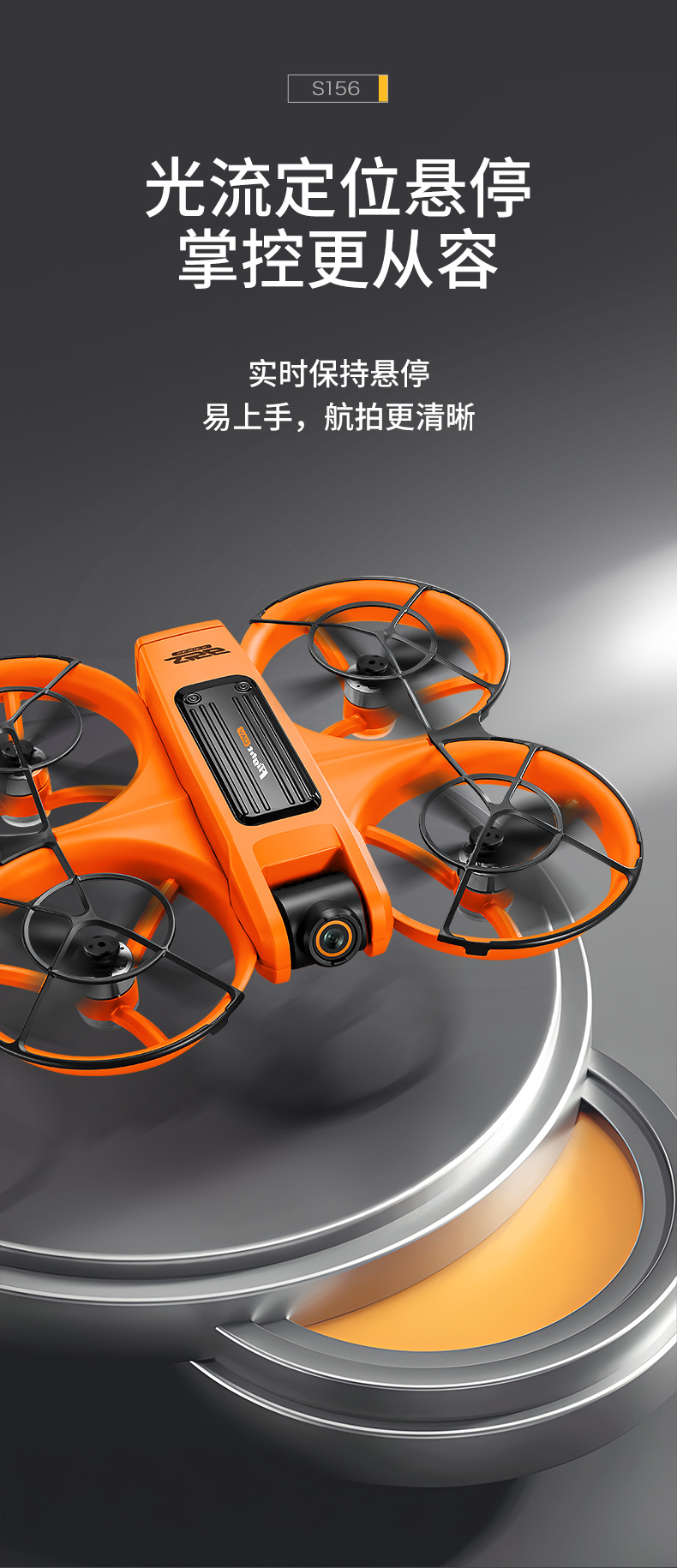 Cross-border S156 brushless aerial vehicle remote control with screen, high-definition four-axis unmanned aerial vehicle optical flow positioning pic 11