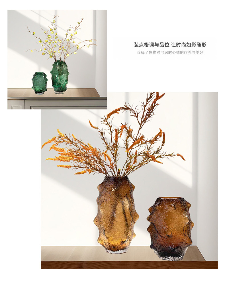 富雅海参玻璃花瓶复古色不规则身形皱纹创意装饰摆件客厅餐桌插花花器详情4