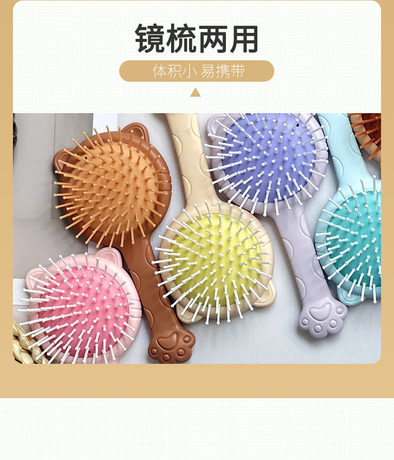 醋酸气囊按摩梳子180g 按摩养发柔顺护发梳子02341-702详情6
