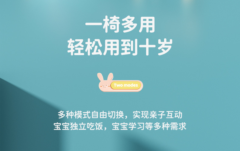 高低可调宝宝凳子靠背椅婴儿幼儿吃饭叫叫小餐椅座椅家用儿童板凳详情41