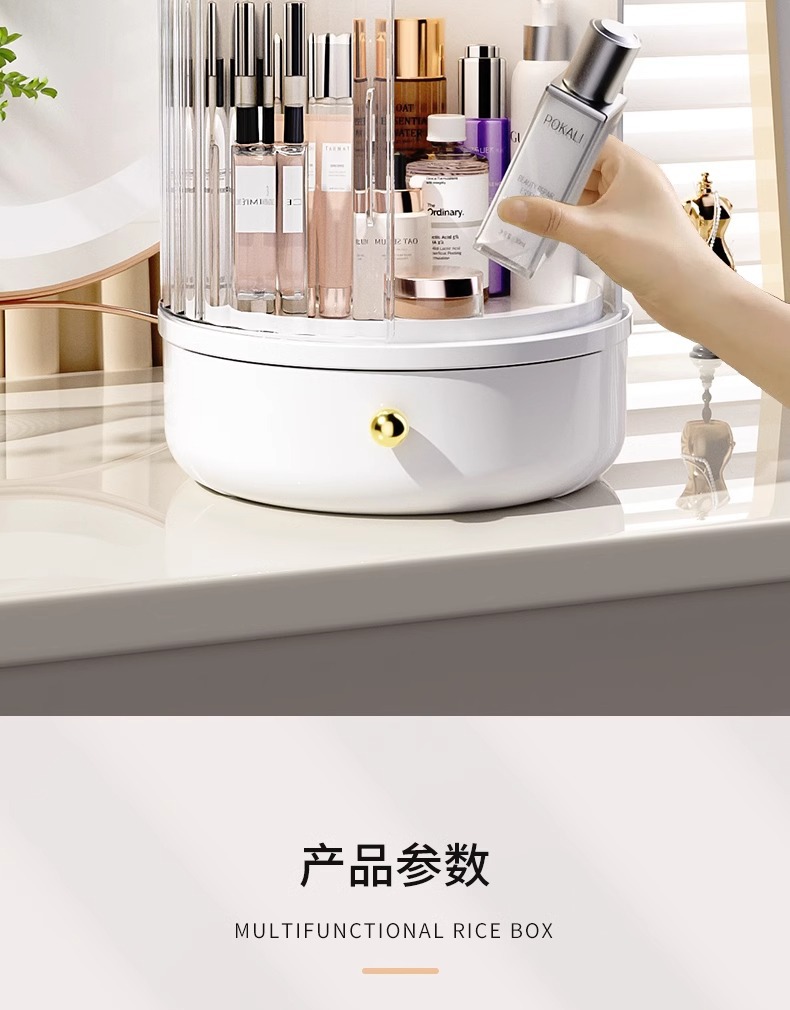 桌面化妆品收纳盒家用口红护肤品梳妆台透明防尘大容量旋转置物架详情16