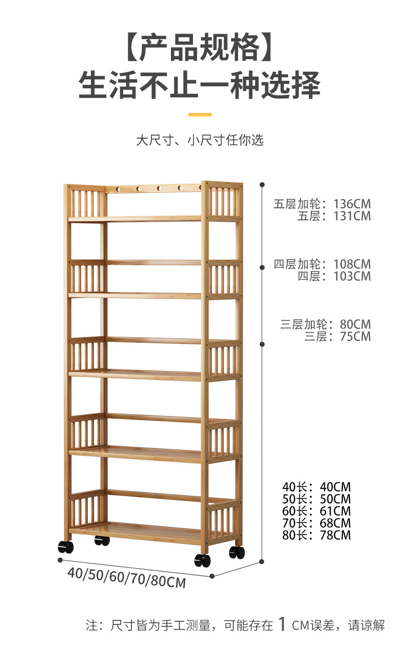 多层木质厨房收纳架不锈钢置物架厨房柜子厨卫用品储物架多功能整理架详情18