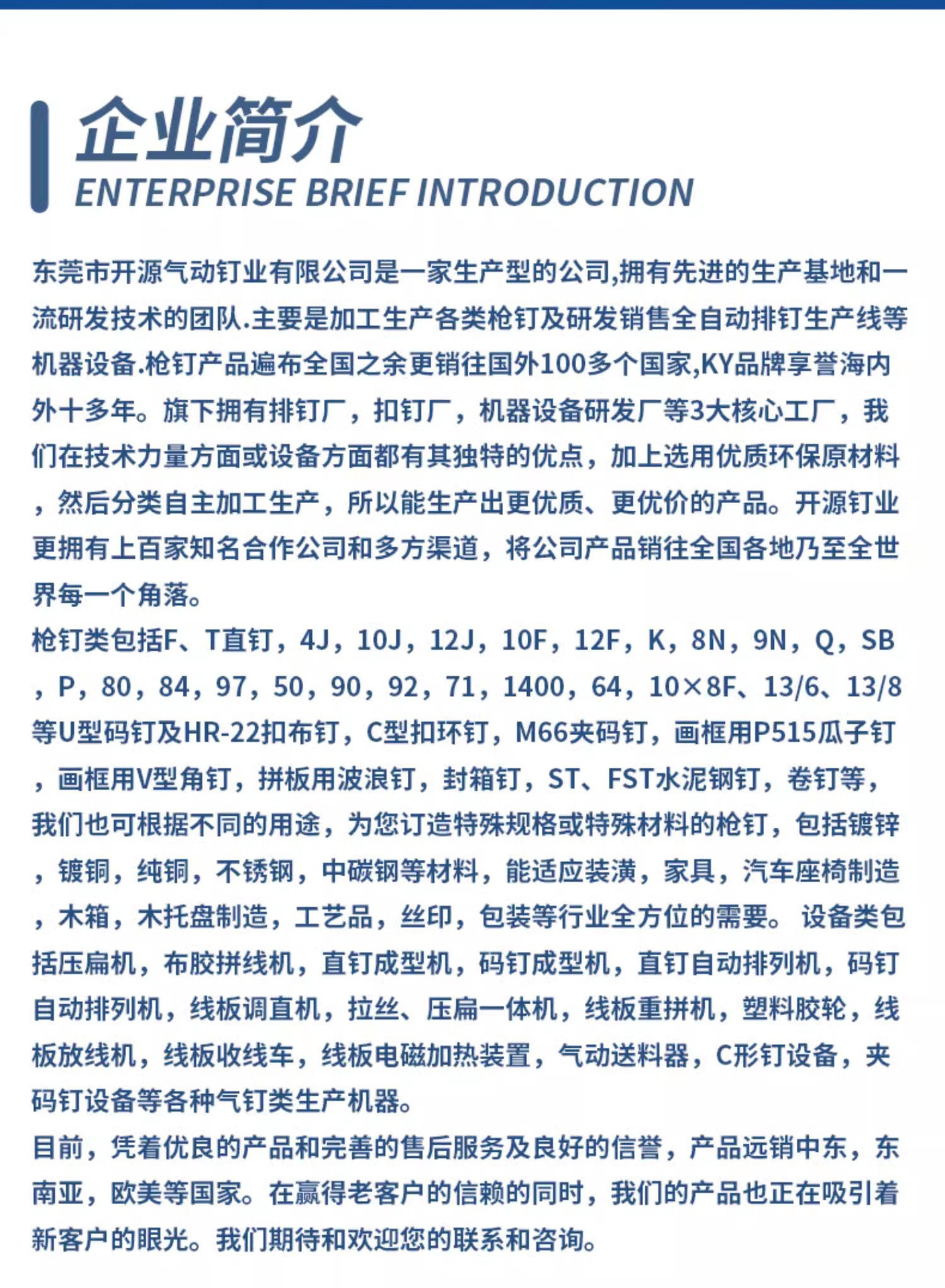 Open source corner nails photo frame nails 5#, 7#, 8#, 10#, 12#, 15# broken durable nails for photo frame, galvanized iron air nail gun nails pic 9