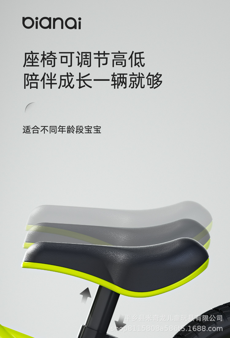 新款儿童平衡车2-6岁无脚踏自行车滑步车宝宝滑行车溜溜车灯光车详情10