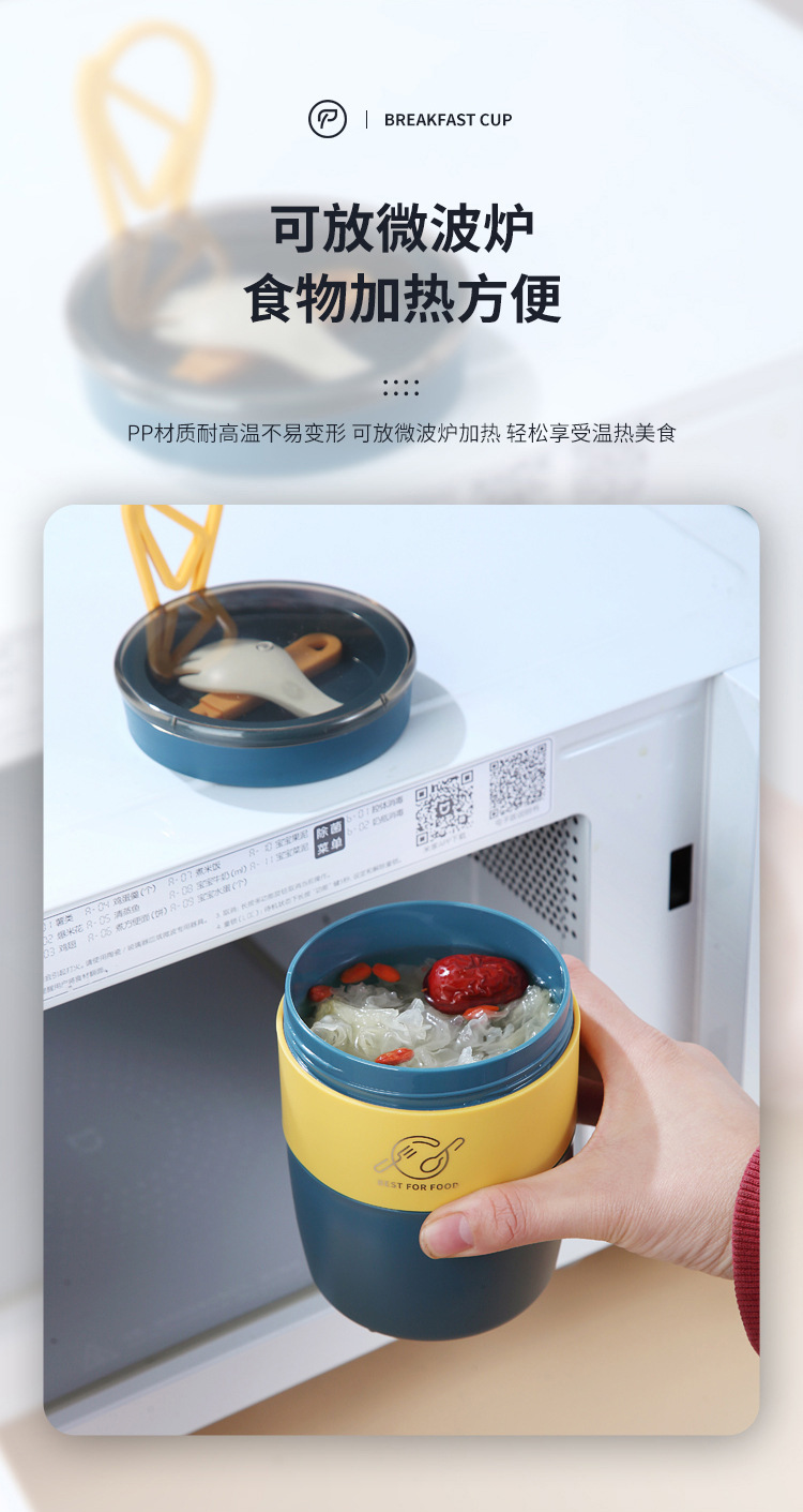便携粥杯上班族304不锈钢汤杯早餐带粥小型保温饭盒密封带盖汤壶详情12