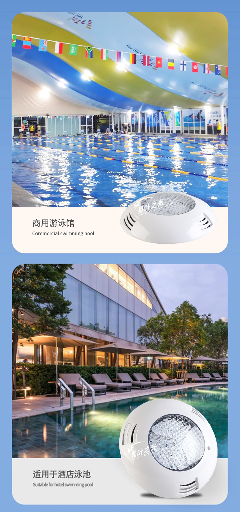 Cross-border LED swimming pool wall lamp 18W seven-color rgb remote control ABS plastic swimming pool wall lamp Mercedes-Benz underwater light pic 10