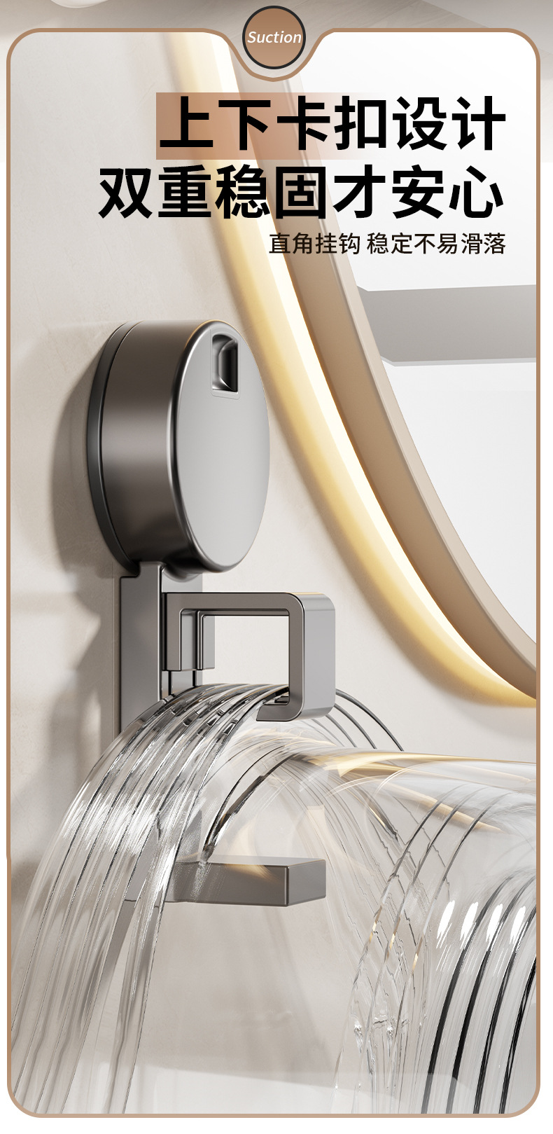 卫生间面盆澡盆收纳挂架浴室壁挂式吸盘挂钩洗手间免打孔洗脸盆架详情6