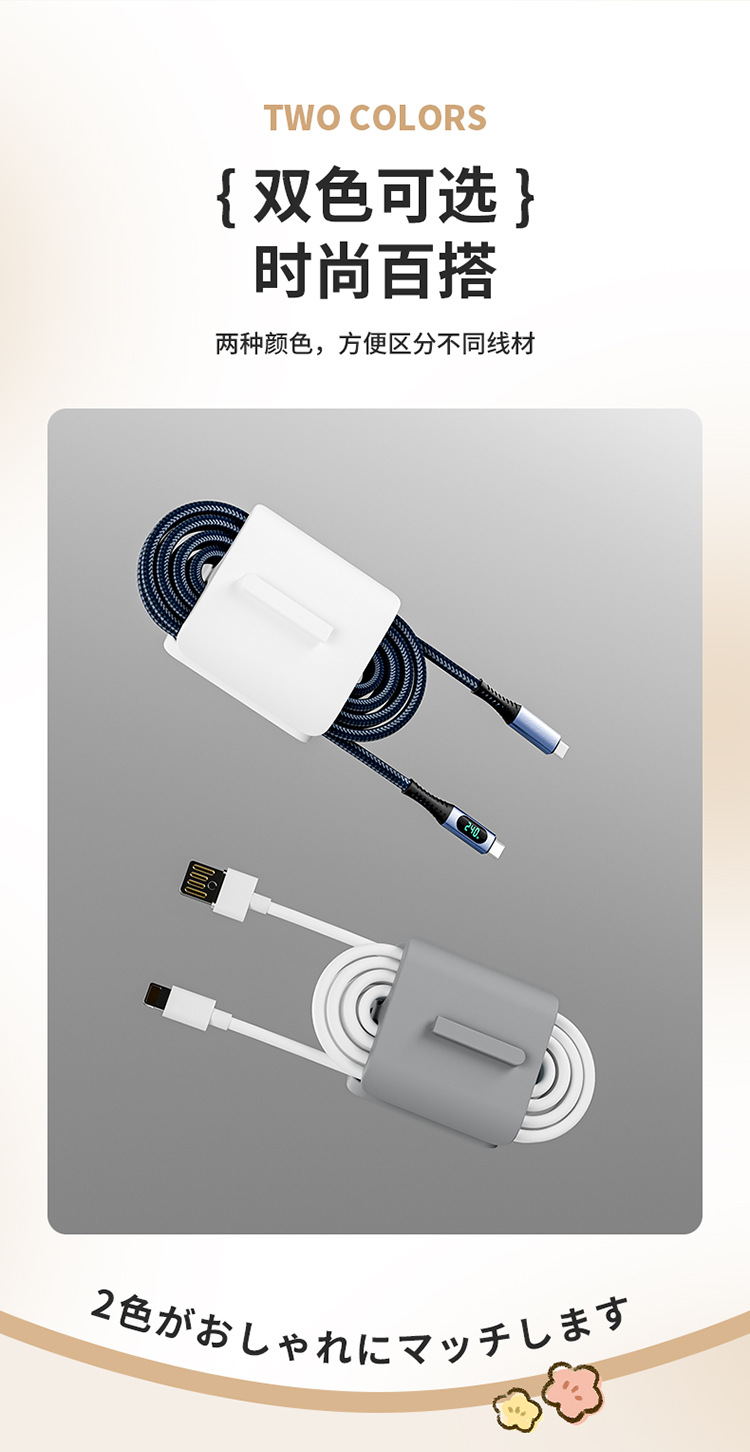 Simple headphone cable organizer, data cable buckle, winding and storage buckle, winding and fixing device, two pieces set pic 16