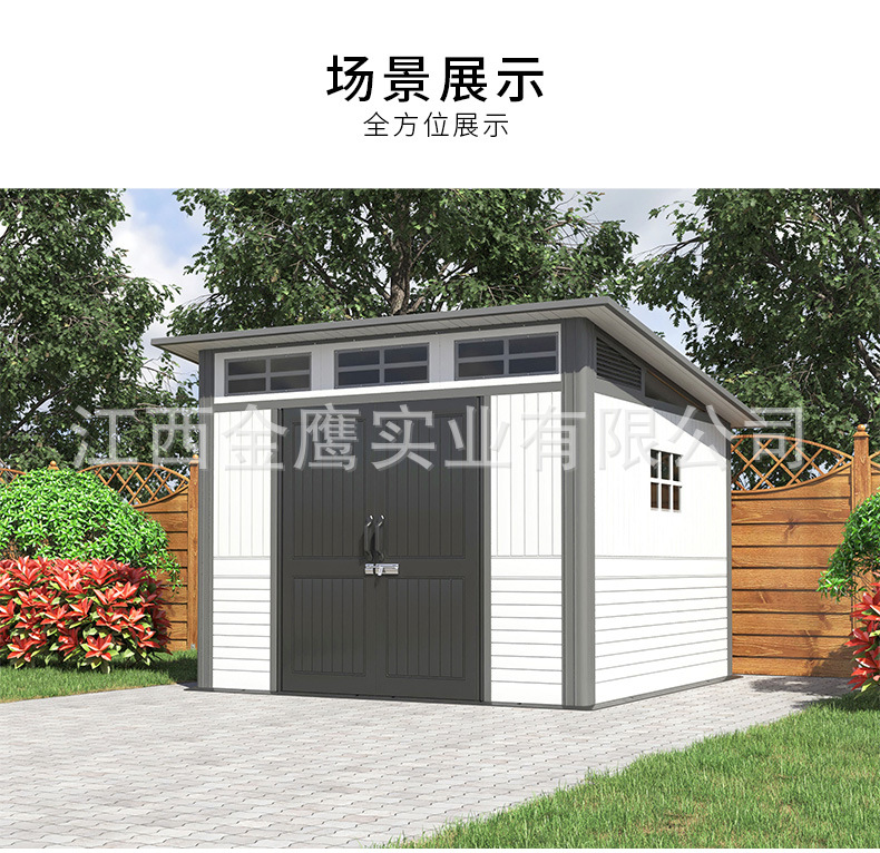 三代工具房详情_13