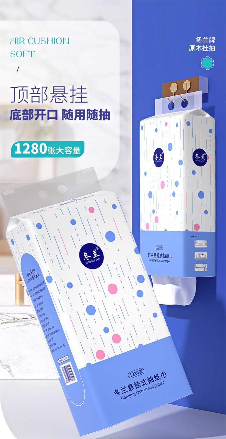 1,280 hanging tissues, facial tissues, wholesale of tissues, full boxes of hand towels, affordable packs of household toilet paper and toilet paper pic 2
