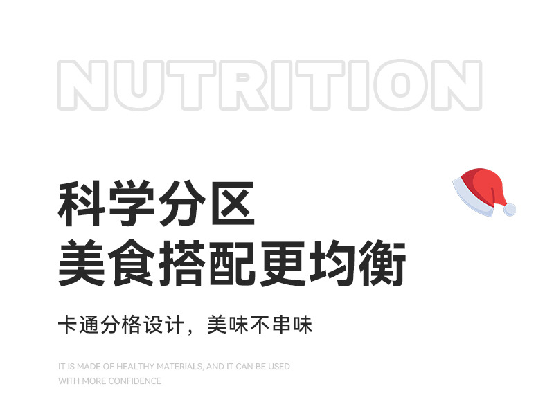 宝宝硅胶餐盘防滑辅食碗分格盘吃饭碗圣诞节儿童餐具礼盒套装批发详情5