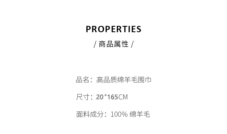 澳洲纯羊毛情侣围巾秋冬新款百搭针织保暖纯色女款冬季围脖服装配饰详情9