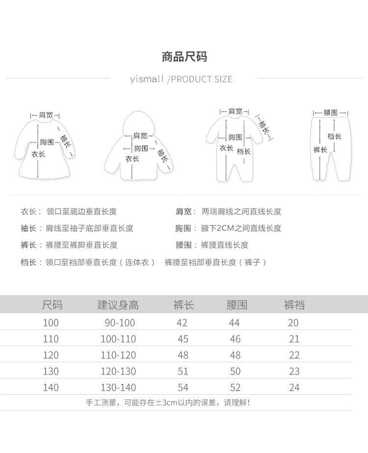 女童春秋新款儿童装宝宝卡通艾莎公主外穿打底裤裤子百搭洋气七分详情7