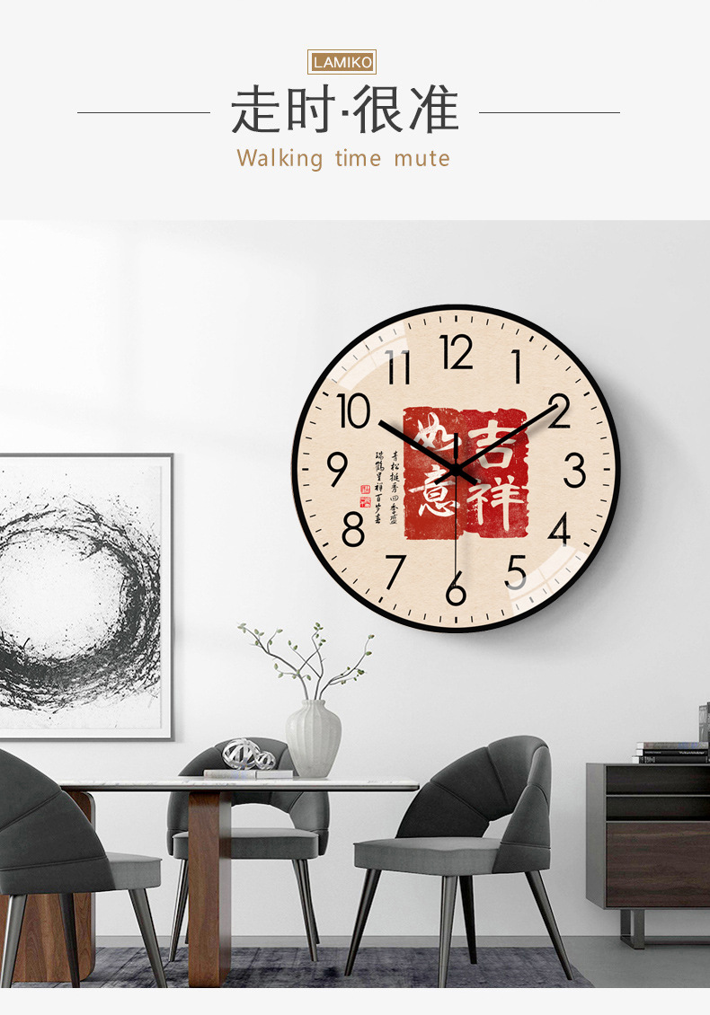 恒丽创意新款中国风圆形挂钟免打孔喜庆吉祥钟粘贴式时尚静音挂钟详情12