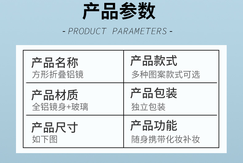 简约高档方形折叠铝镜可爱女士化妆镜桌面小镜子高级感小礼物批发详情13