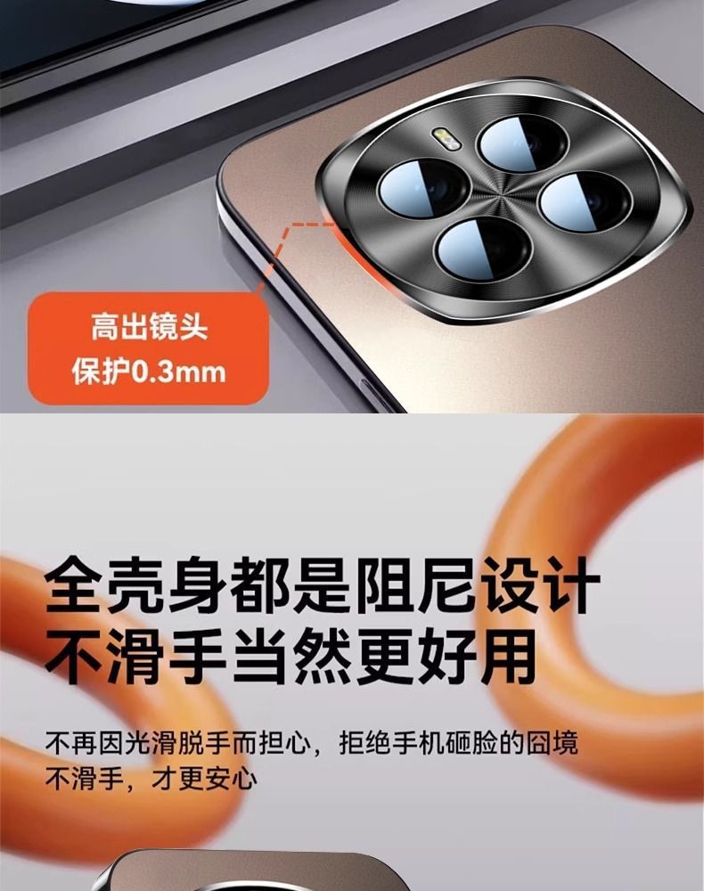 适用荣耀Magic7手机壳新款魔术magic7pro全包防摔高级磨砂保护套详情15