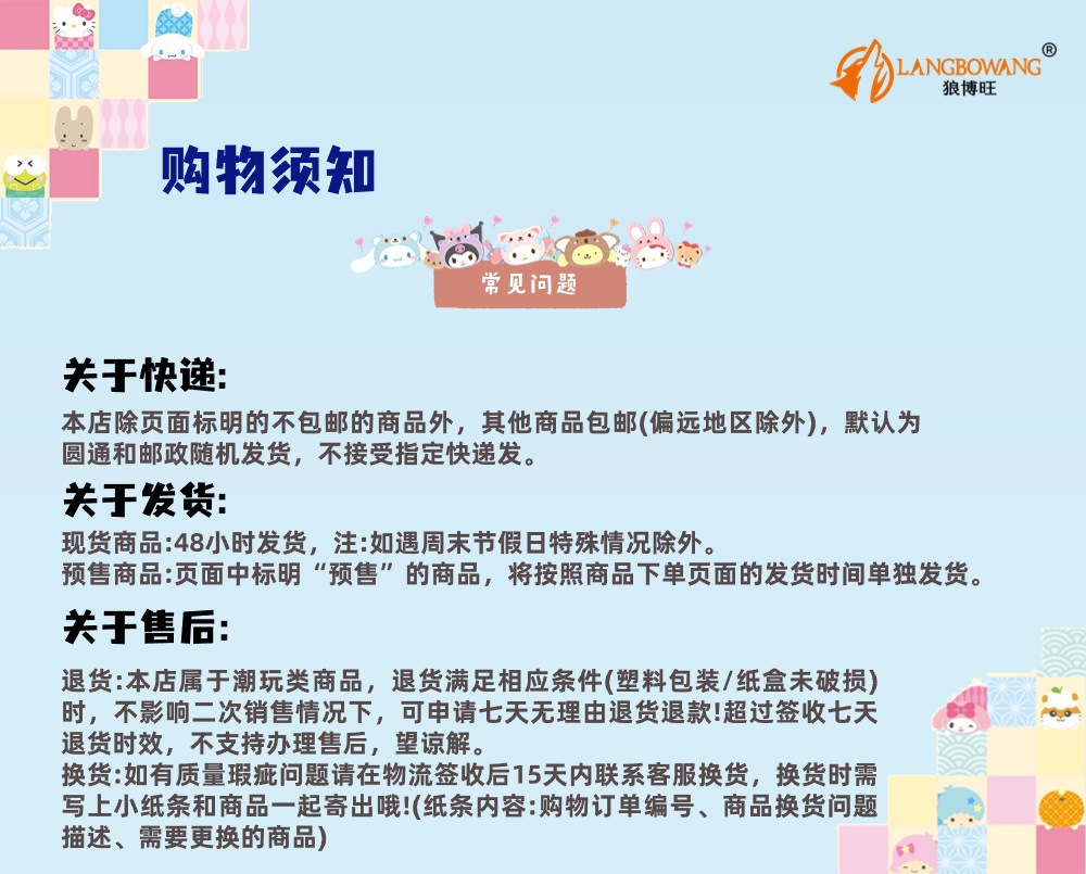 正版三丽鸥电视机频道系列发光摆件桌面氛围灯手办潮玩周边礼物批详情26