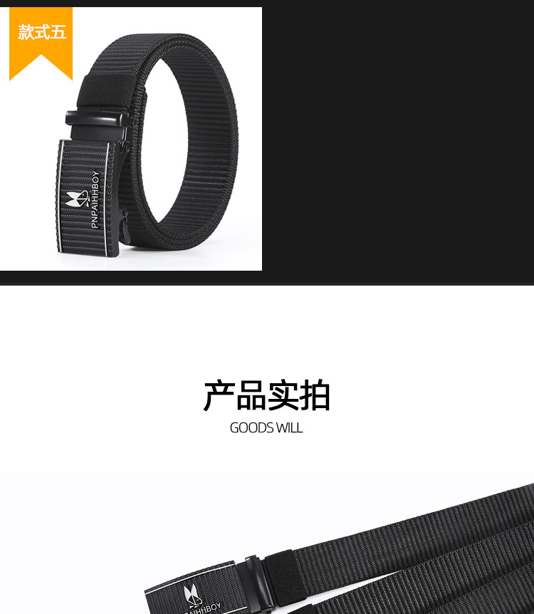新款仿尼龙编织战术裤腰带男士户外运动劳保帆布军训皮带现货批发详情7