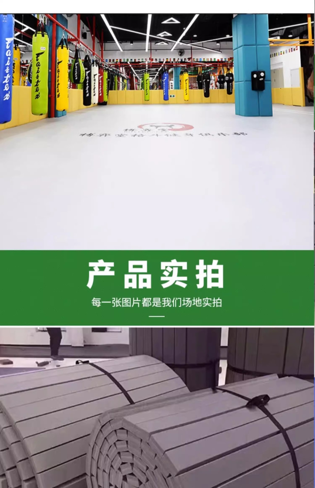 格斗卷垫黑色卷状泡沫垫床垫防滑加厚耐用详情6