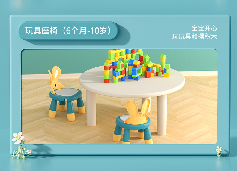 高低可调宝宝凳子靠背椅婴儿幼儿吃饭叫叫小餐椅座椅家用儿童板凳详情13