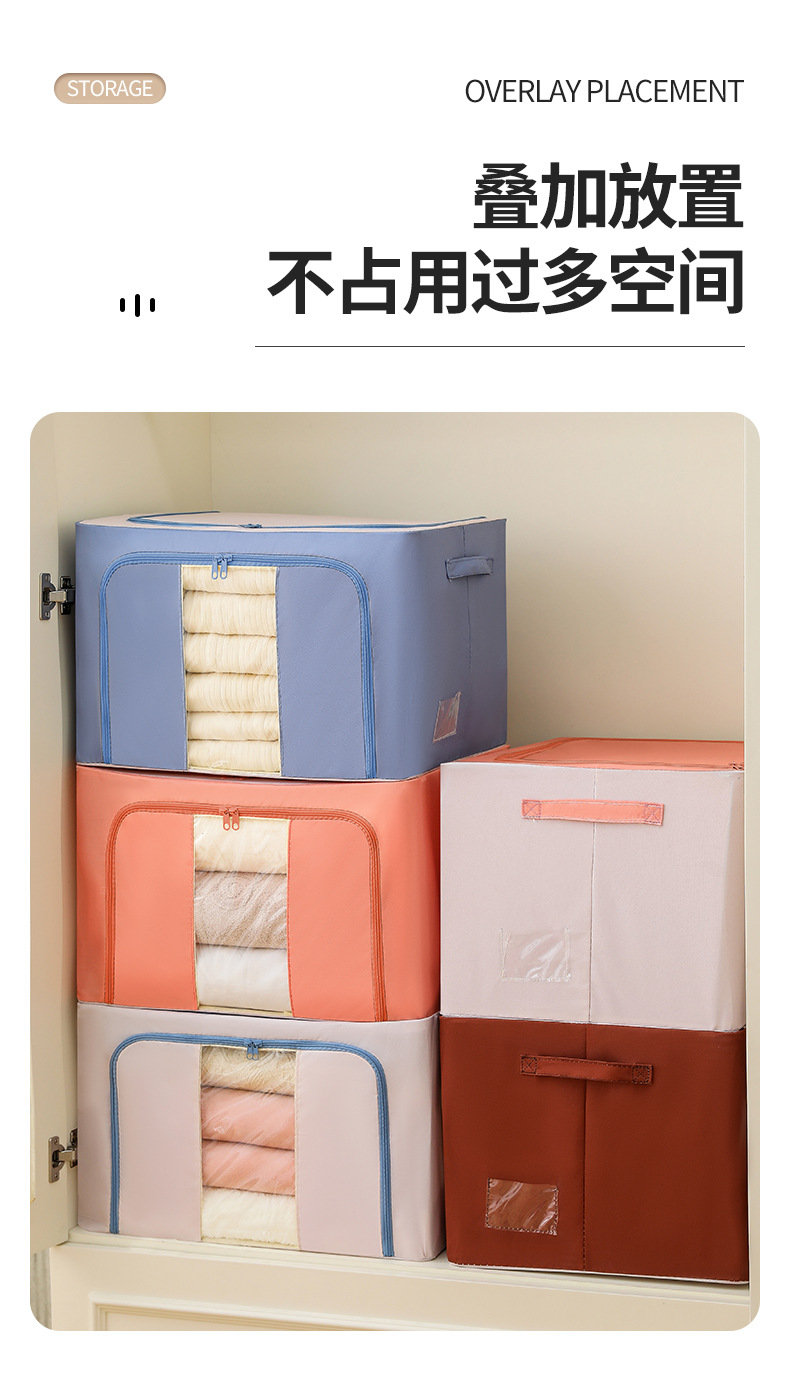 纯色钢架收纳箱衣物折叠整理箱柜子搬家换季百纳箱玩具透明收纳盒详情23
