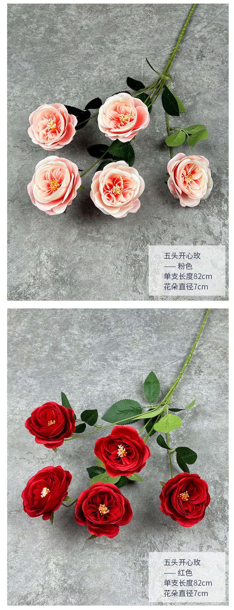 五头开心玫多头玫瑰家居装饰假花客厅摆件仿真花婚庆装饰花束批发详情7