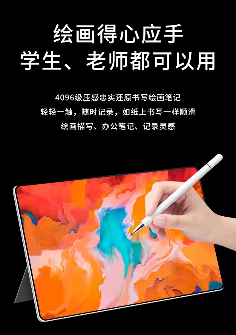 2025 New Android game 5G tablet computer with soft light, eye-protecting large screen, full screen, dual SIM dual standby, learning and office pic 26