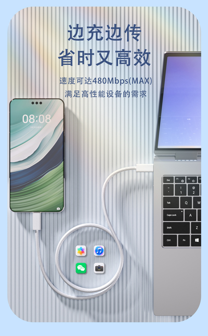 240W双TypeC编织快充数据线PD快充线适用于苹果16/华为iPad充电线详情9
