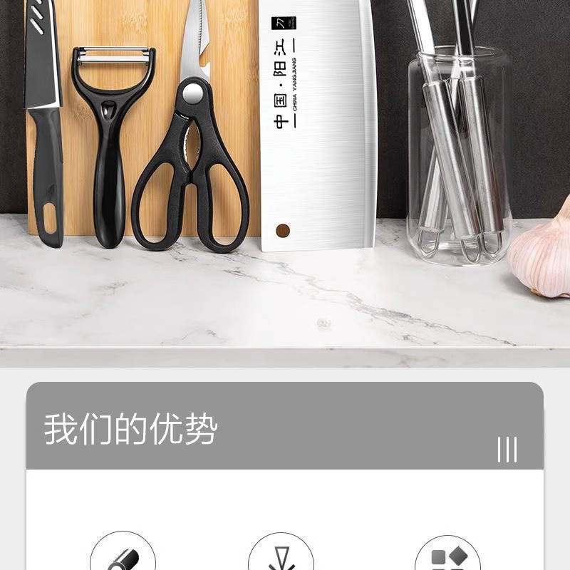 菜刀菜板二合一刀具套装家用砧板组合宿舍案板厨房用品全套厨具详情2