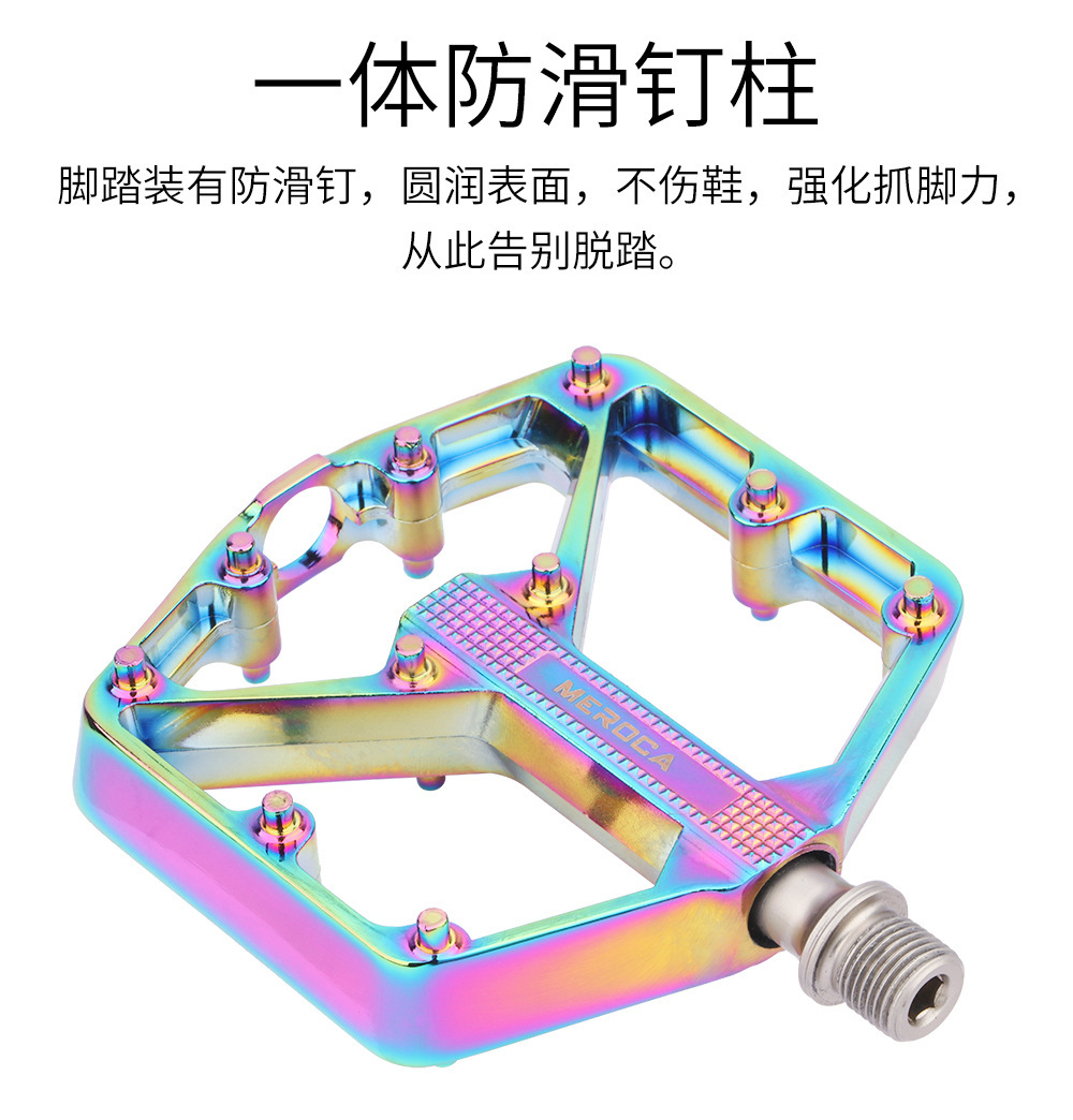 MEROCA mountain bike pedals, aluminum alloy Palin pedals, DU pedals, pedal bike accessories pic 8