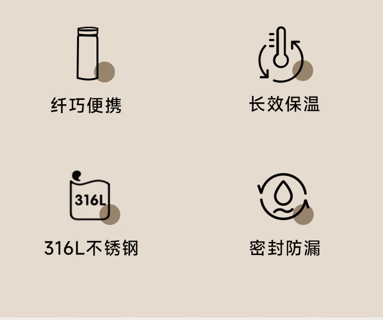 苏泊尔KCV20AK10迷你保温杯316L不锈钢口袋杯送女神闺蜜日用百货详情2