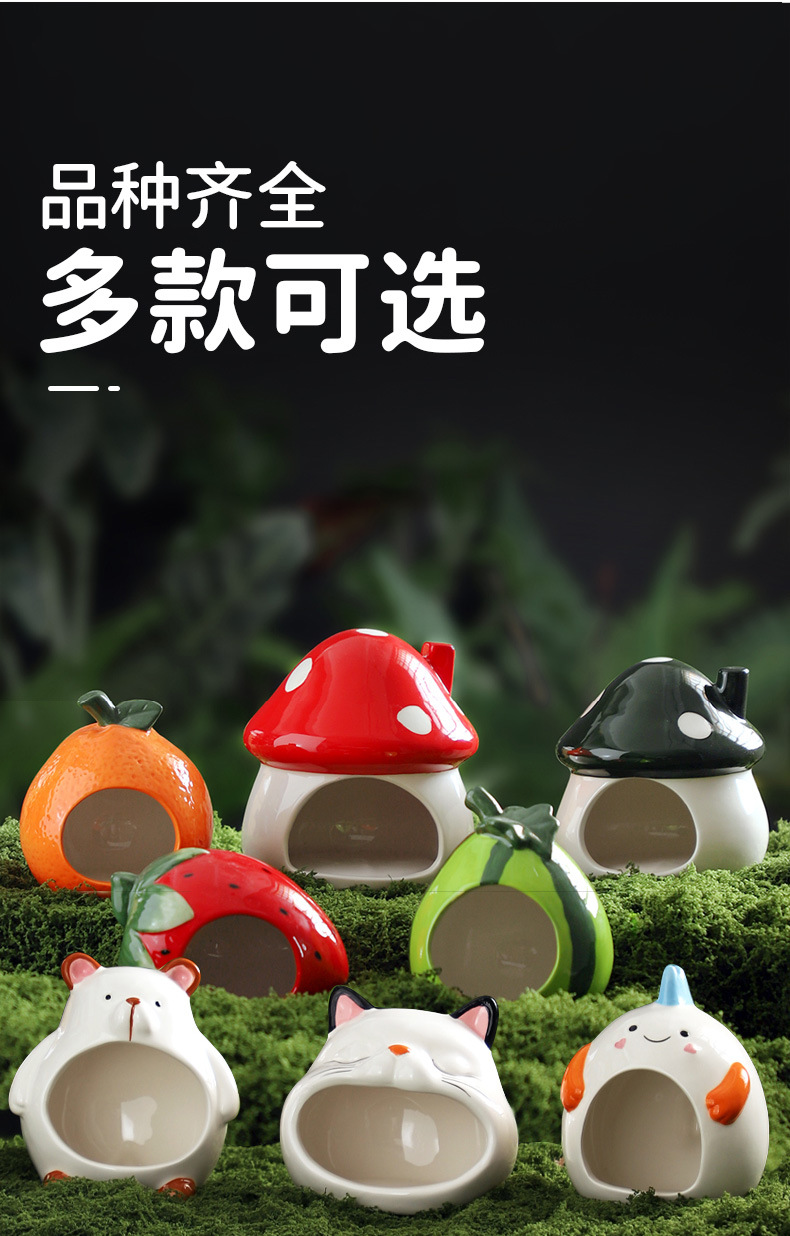 跨境鱼缸陶瓷鱼虾躲避屋陶罐窝迷你鹦鹉繁殖屋躲避洞摆件造景孔洞详情11