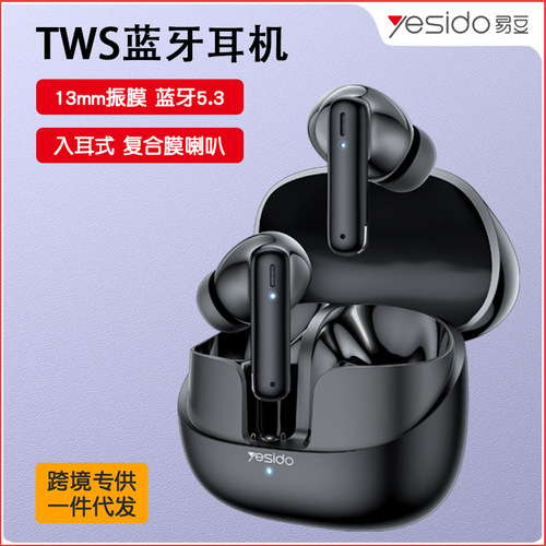 yesido手机支架跨境代发骑手摩托电动车加固防摔户外自行车支架详情42