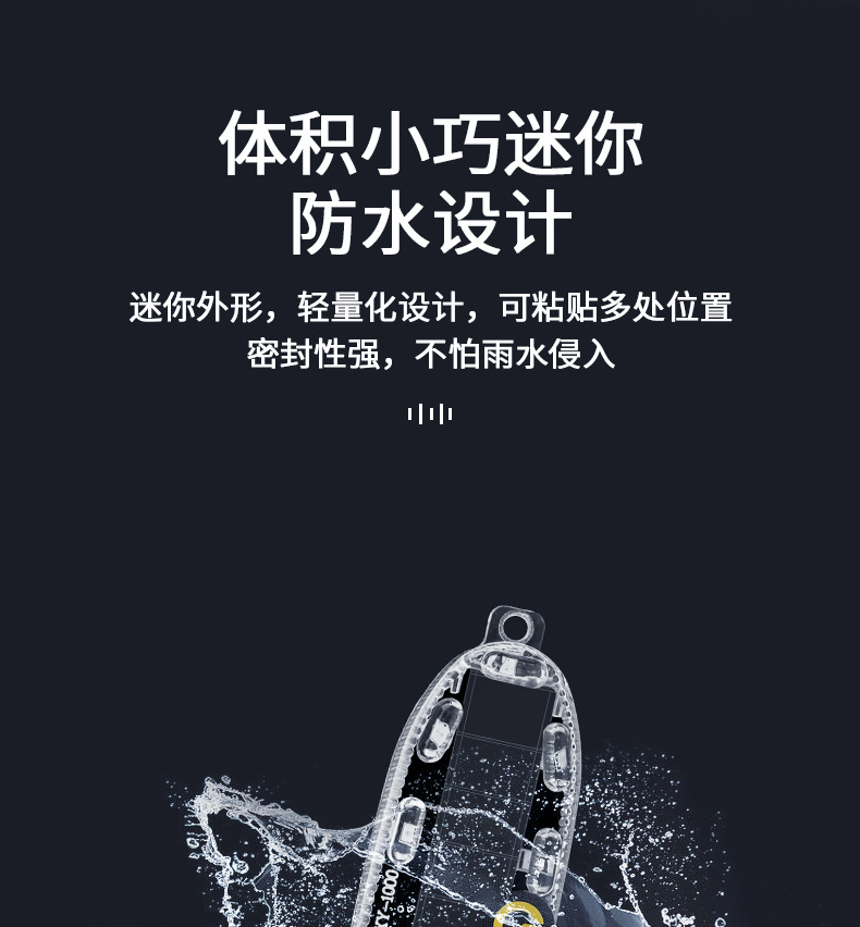 七彩太阳能警示爆闪灯电动车汽车摩托车尾灯闪光防追尾警示灯夜间安全灯详情4