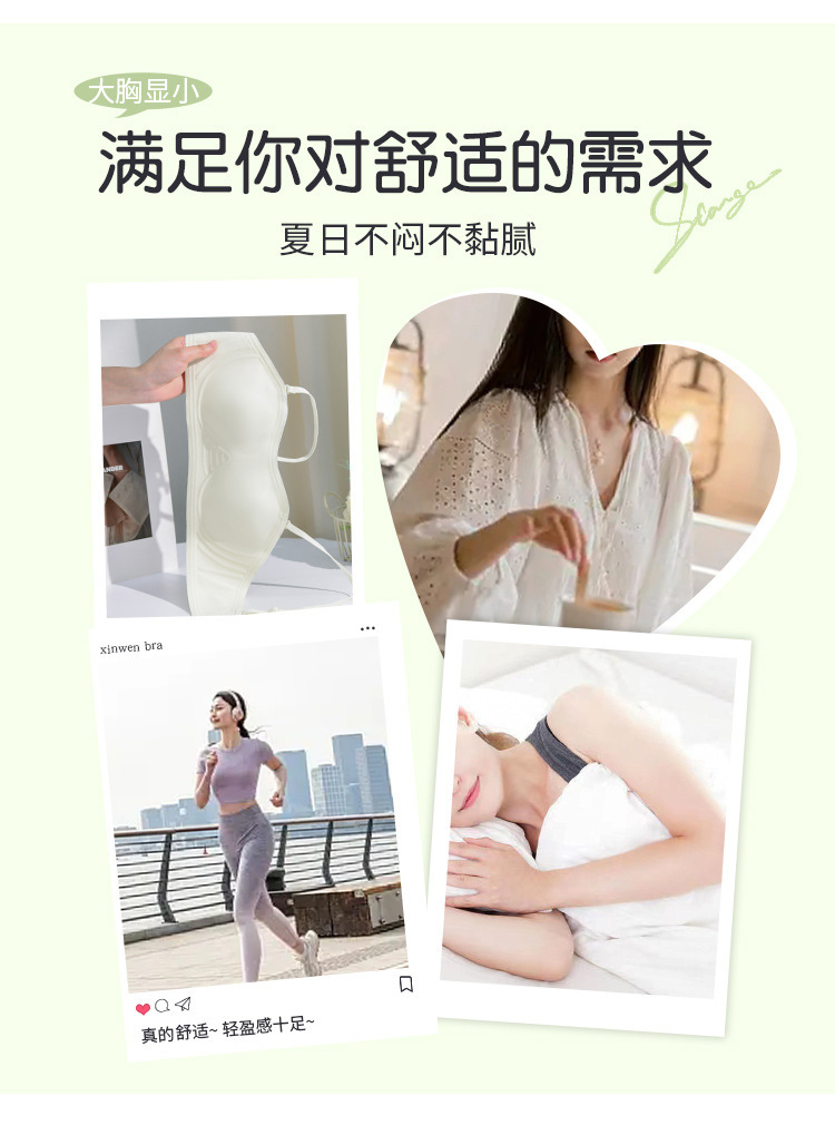 夏季超薄杯无痕内衣女聚拢薄款收副乳防下垂文胸罩可拆卸肩带文胸详情12